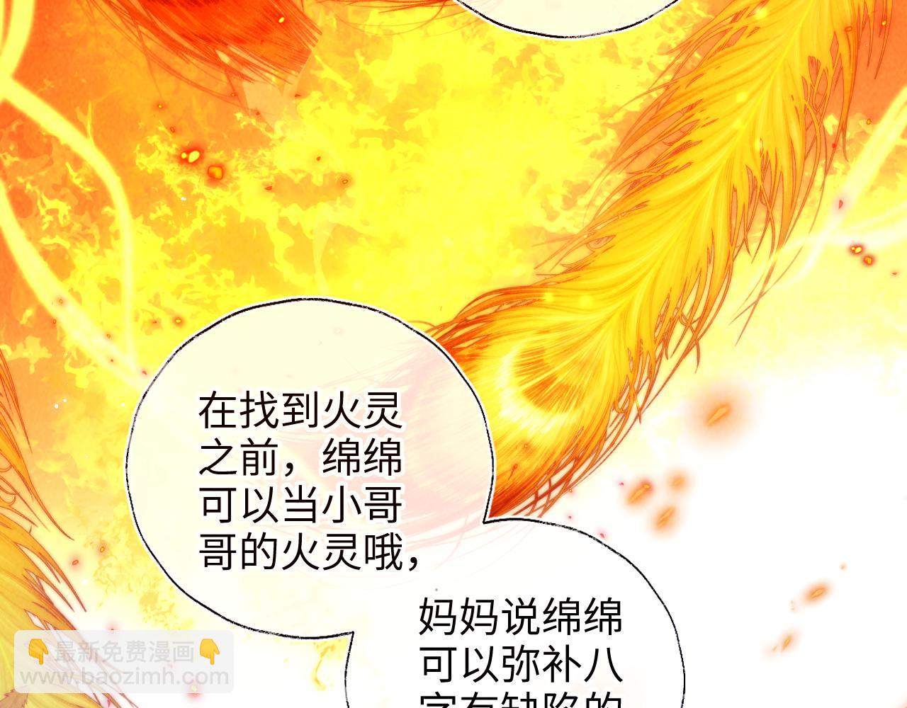 第36话 危机再临(1/2)-第36话