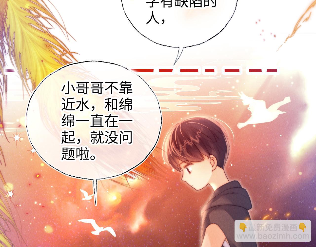 第36话 危机再临(1/2)-第36话