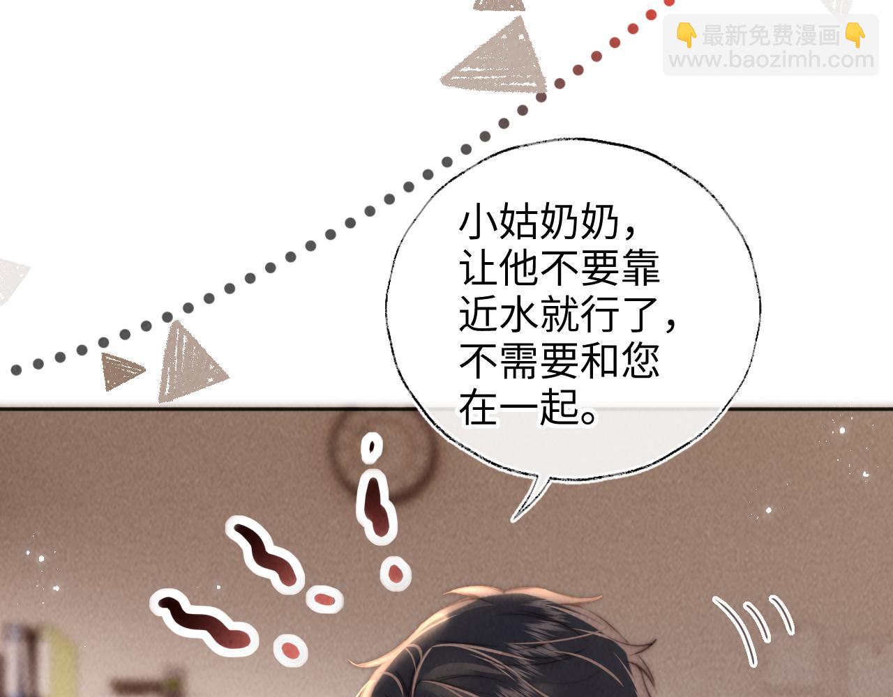 第36话 危机再临(1/2)-第36话