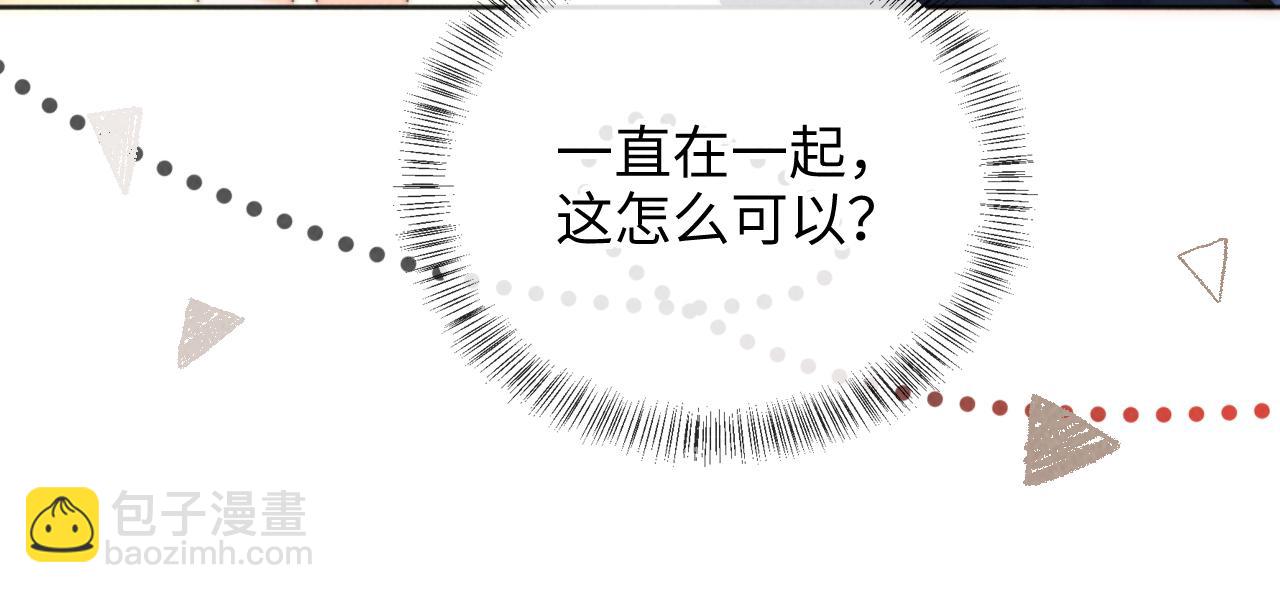 第36话 危机再临(1/2)-第36话