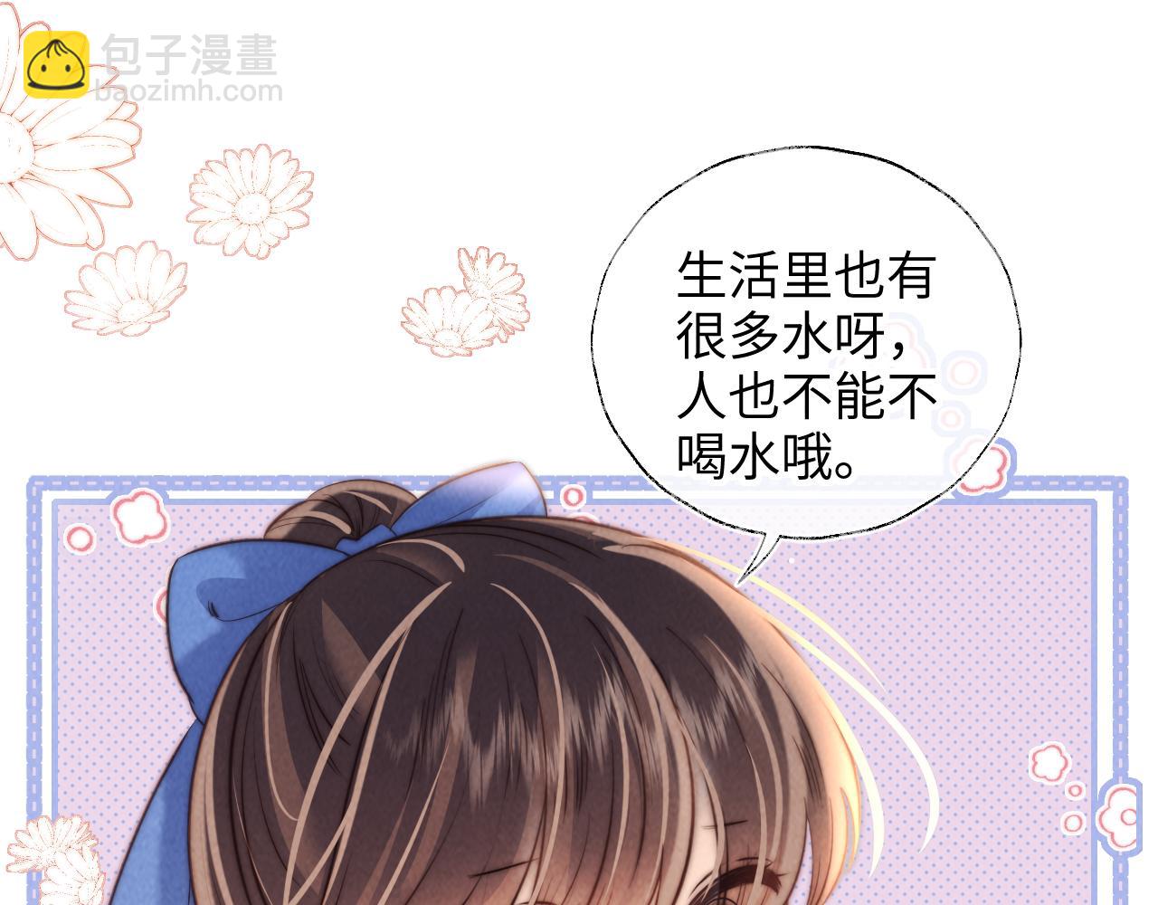 第36话 危机再临(1/2)-第36话