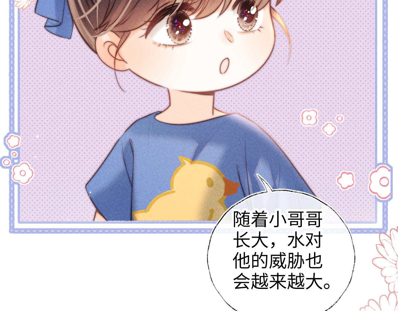 第36话 危机再临(1/2)-第36话