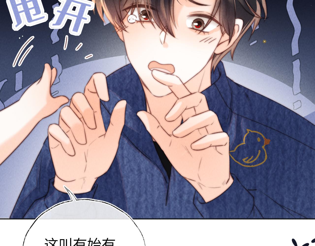 第36话 危机再临(1/2)-第36话