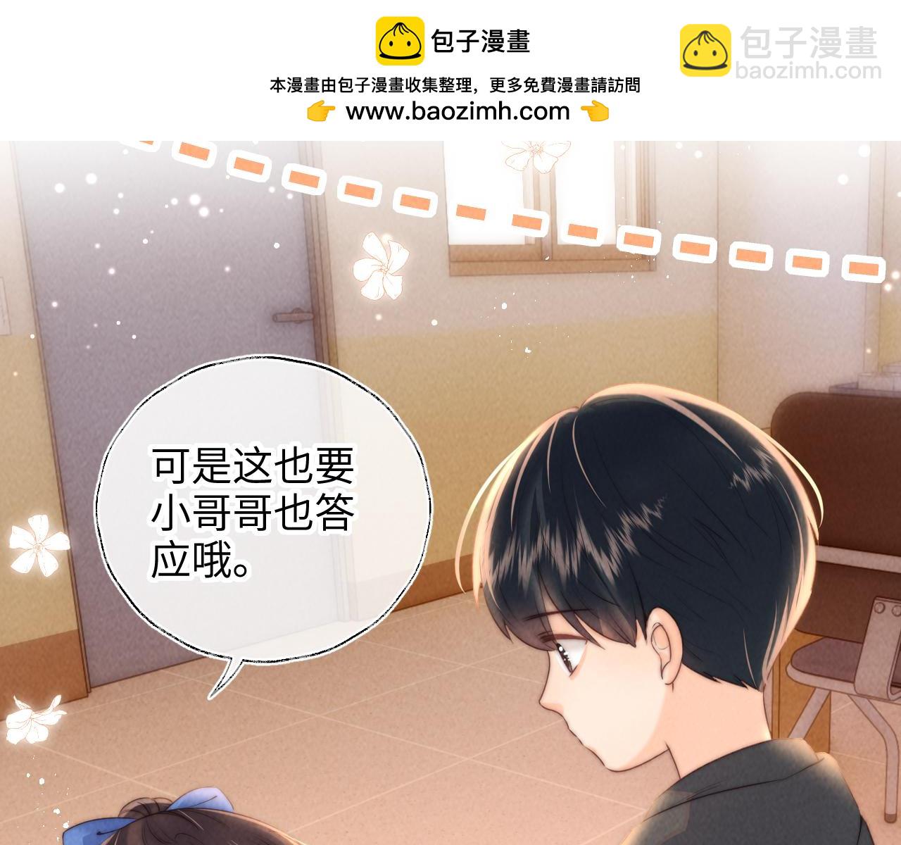 第36话 危机再临(1/2)-第36话