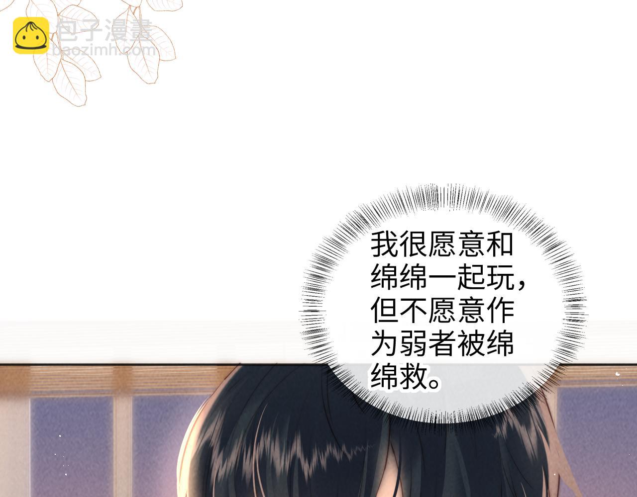第36话 危机再临(1/2)-第36话
