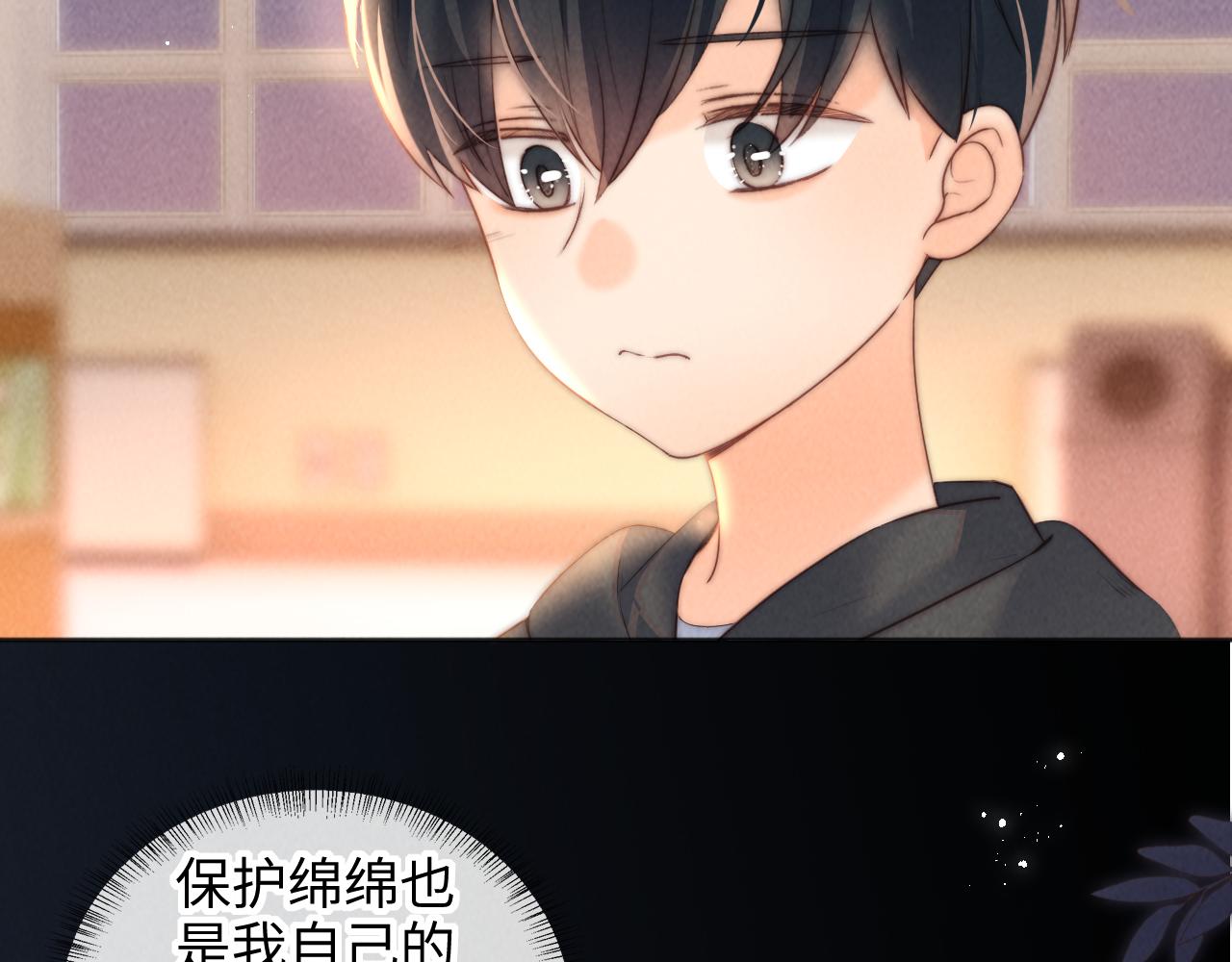第36话 危机再临(1/2)-第36话