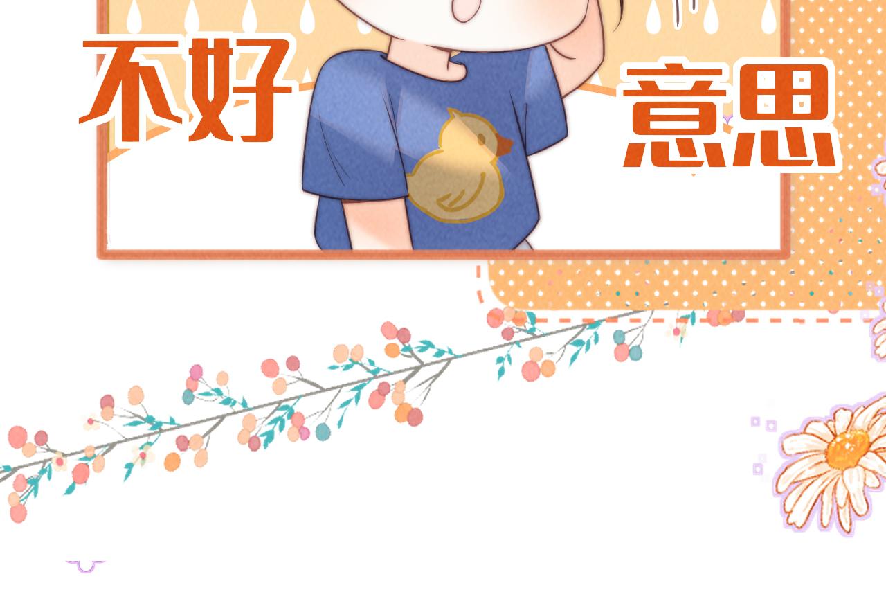 第36话 危机再临(1/2)-第36话