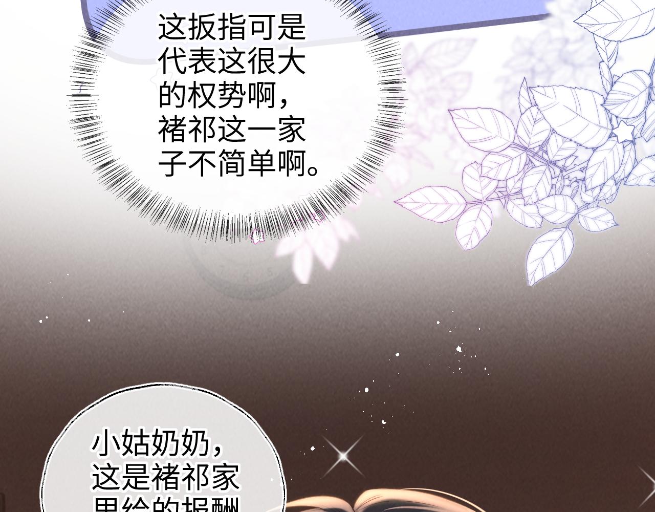 第36话 危机再临(1/2)-第36话