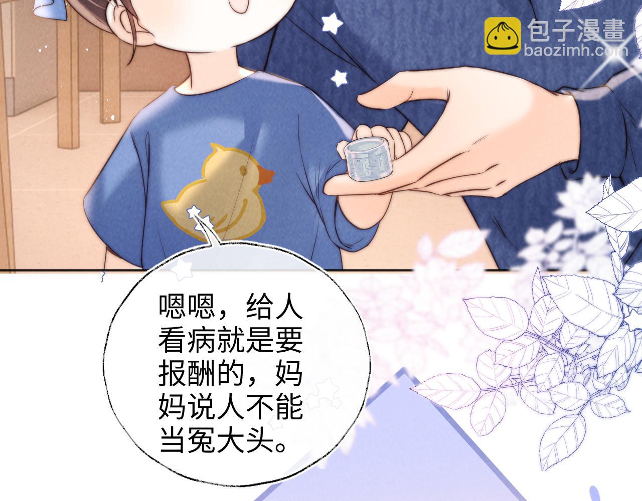 第36话 危机再临(1/2)-第36话