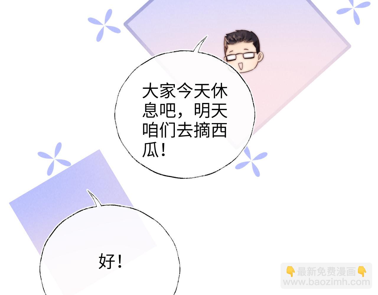 第36话 危机再临(1/2)-第36话
