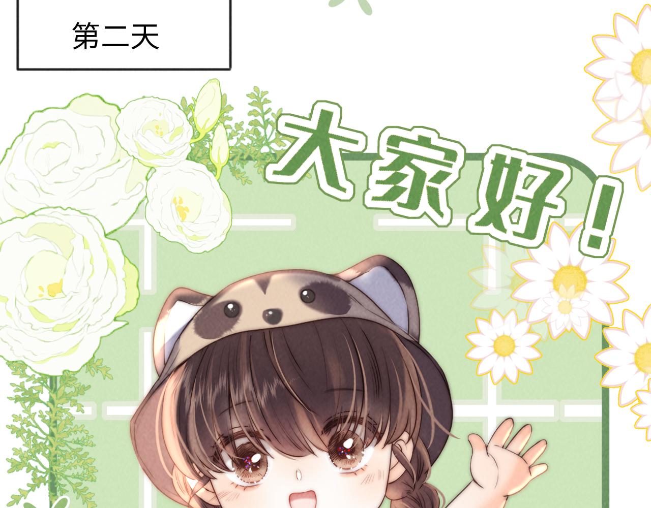 第36话 危机再临(1/2)-第36话