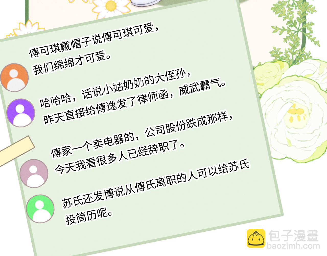第36话 危机再临(1/2)-第36话