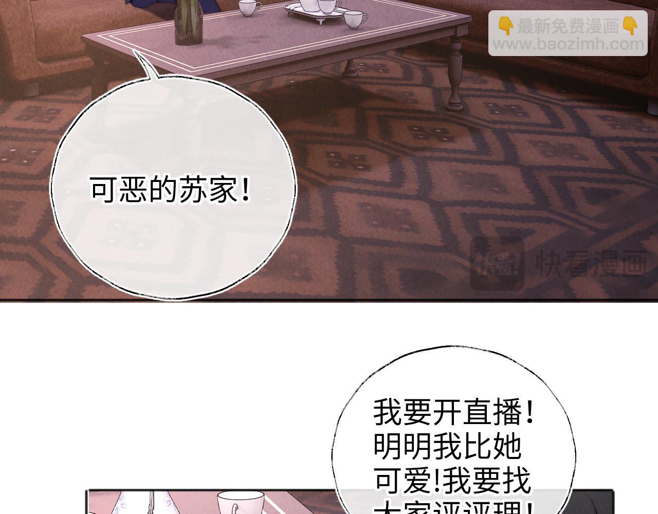 第36话 危机再临(1/2)-第36话