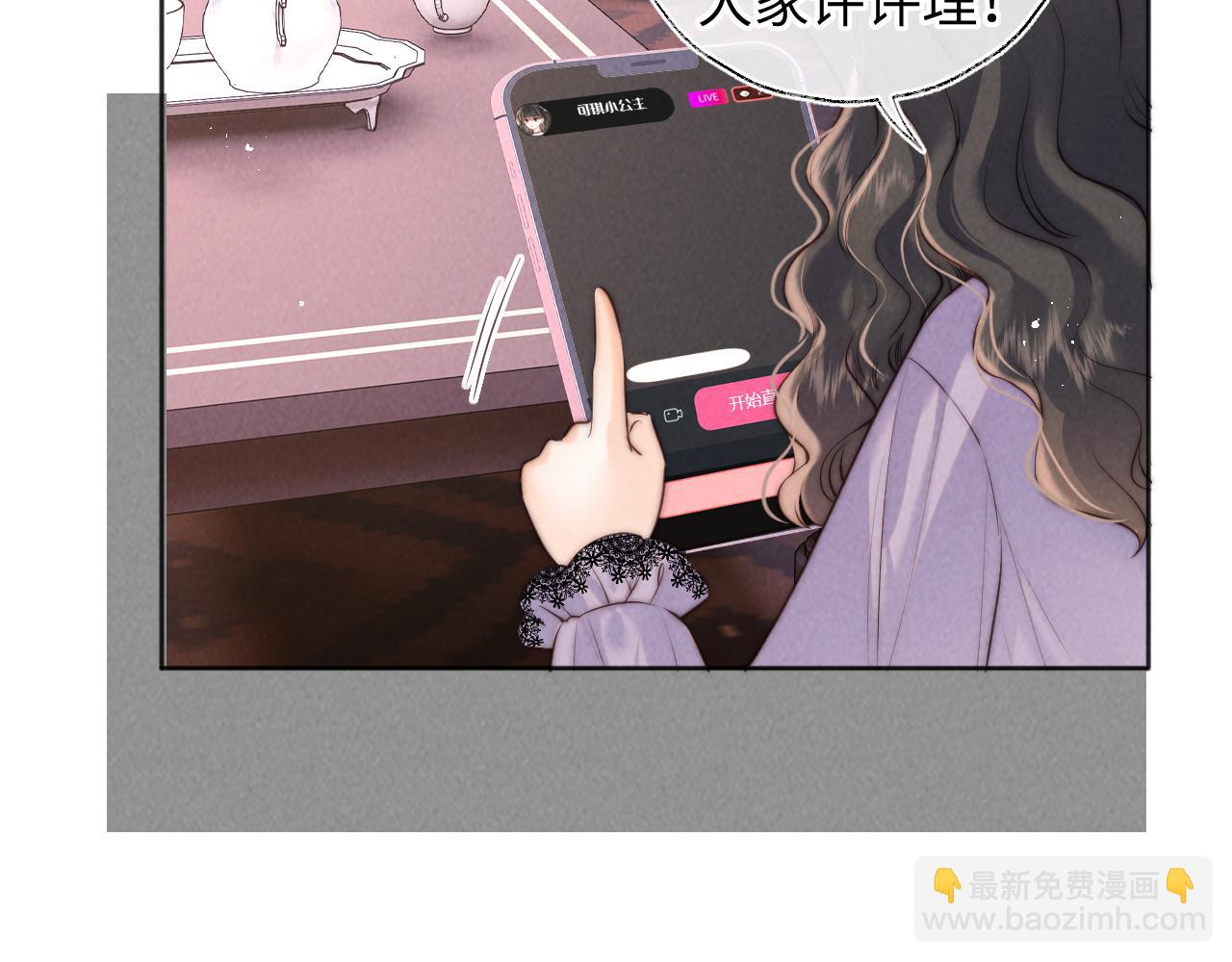 第36话 危机再临(1/2)-第36话