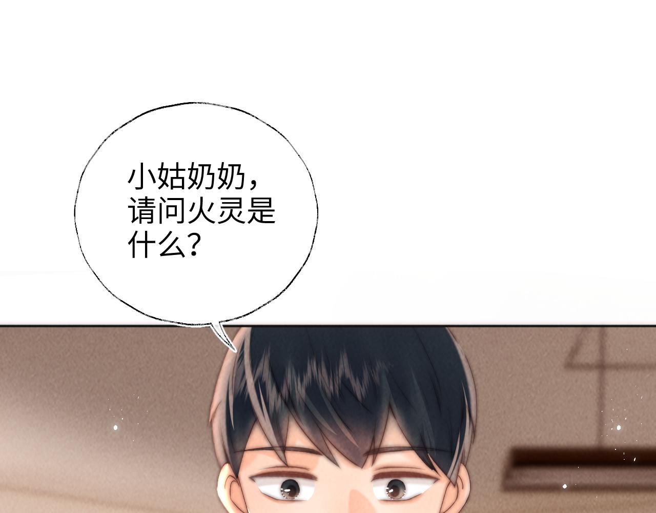 第36话 危机再临(1/2)-第36话