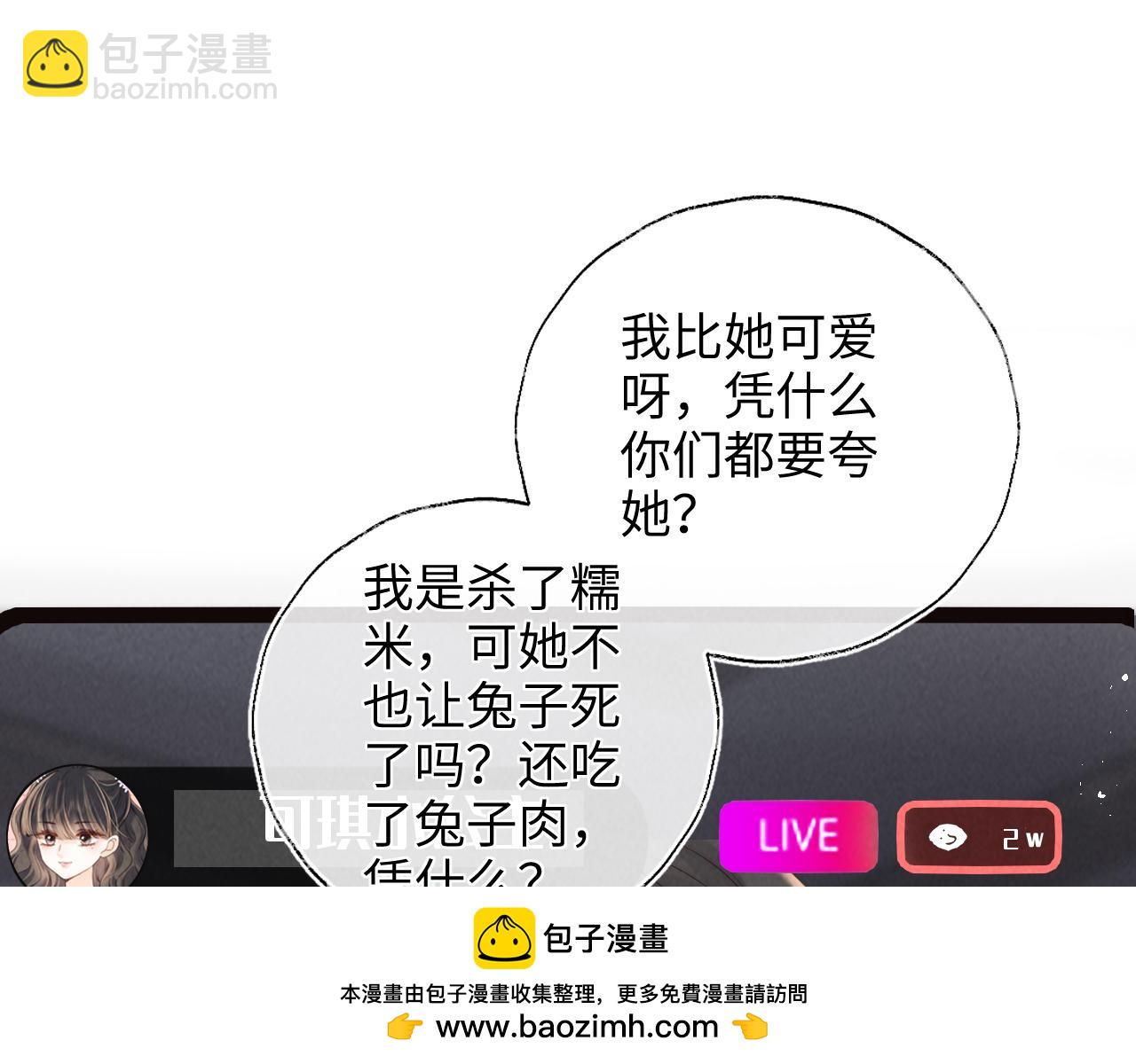 第36话 危机再临(1/2)-第36话
