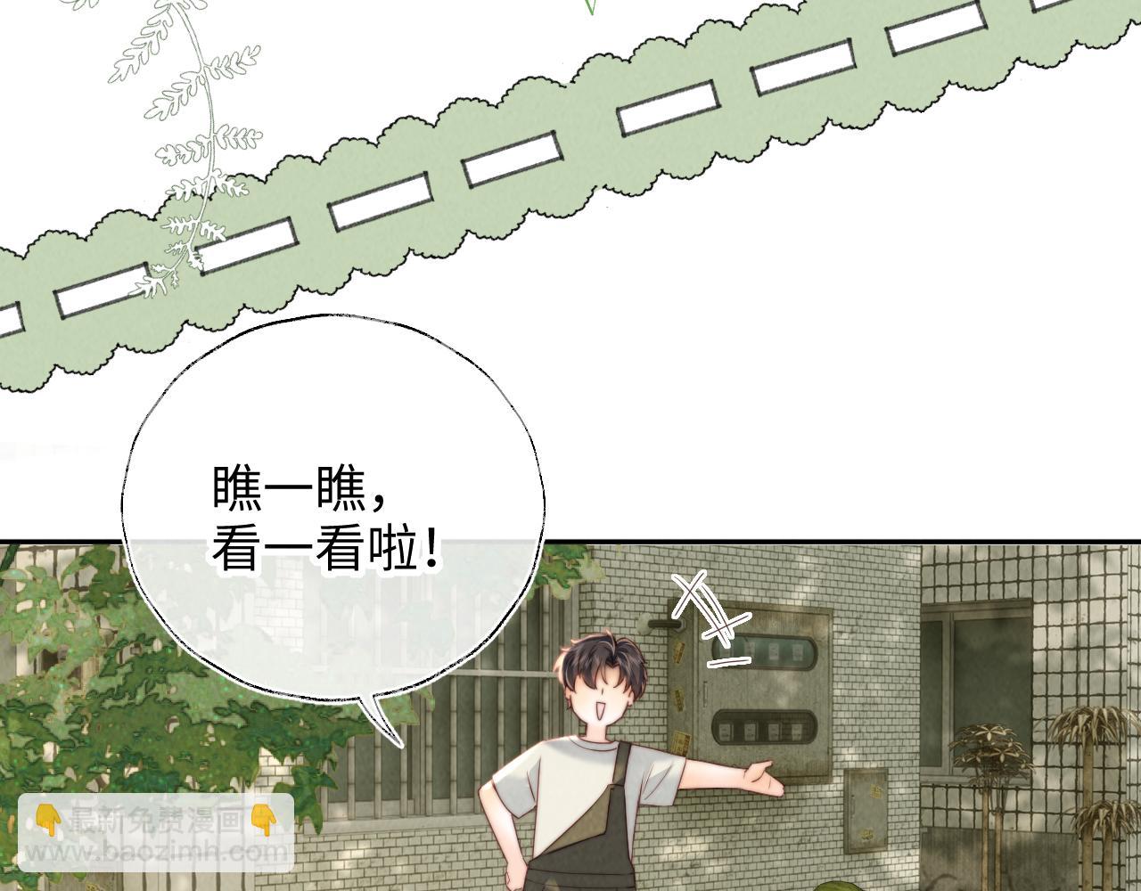 第38话(1/2)-第38话