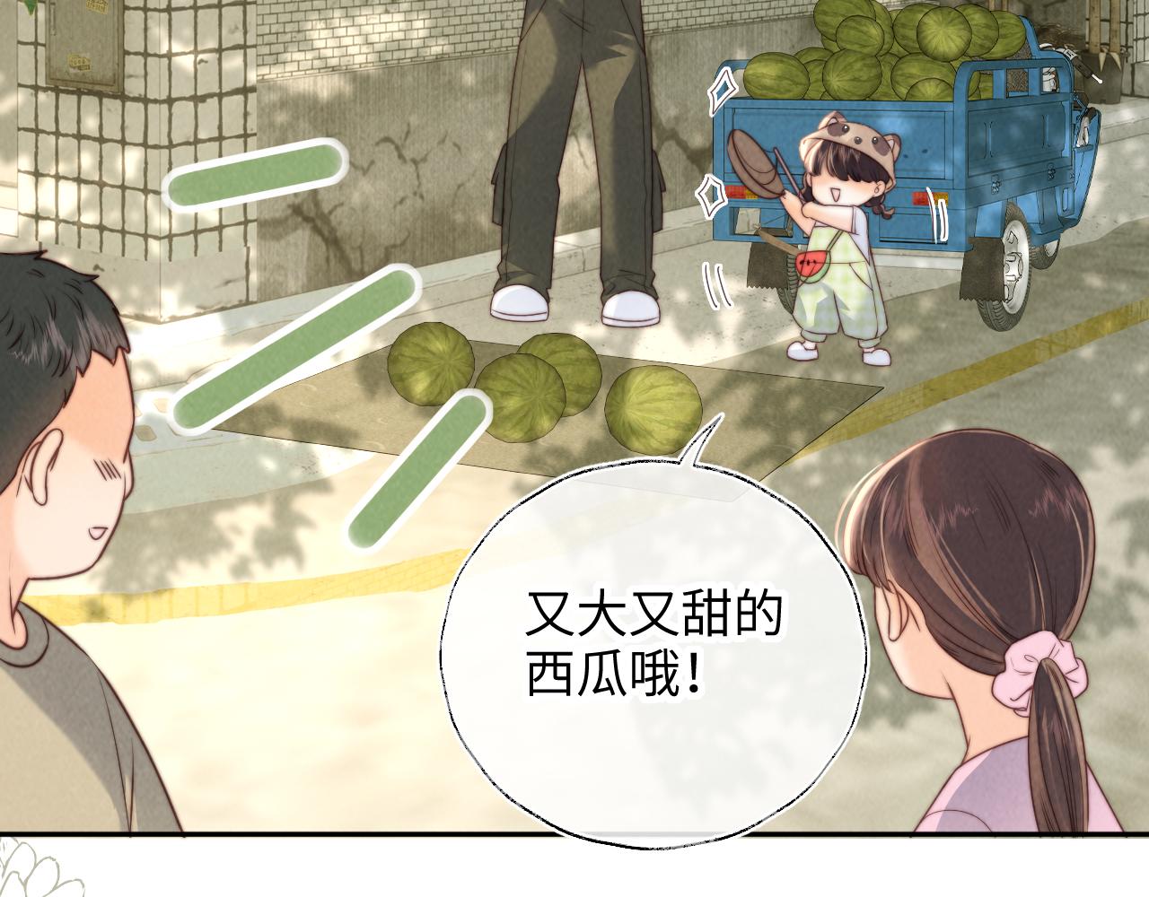 第38话(1/2)-第38话