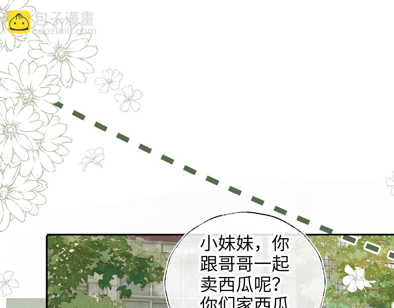 第38话(1/2)-第38话