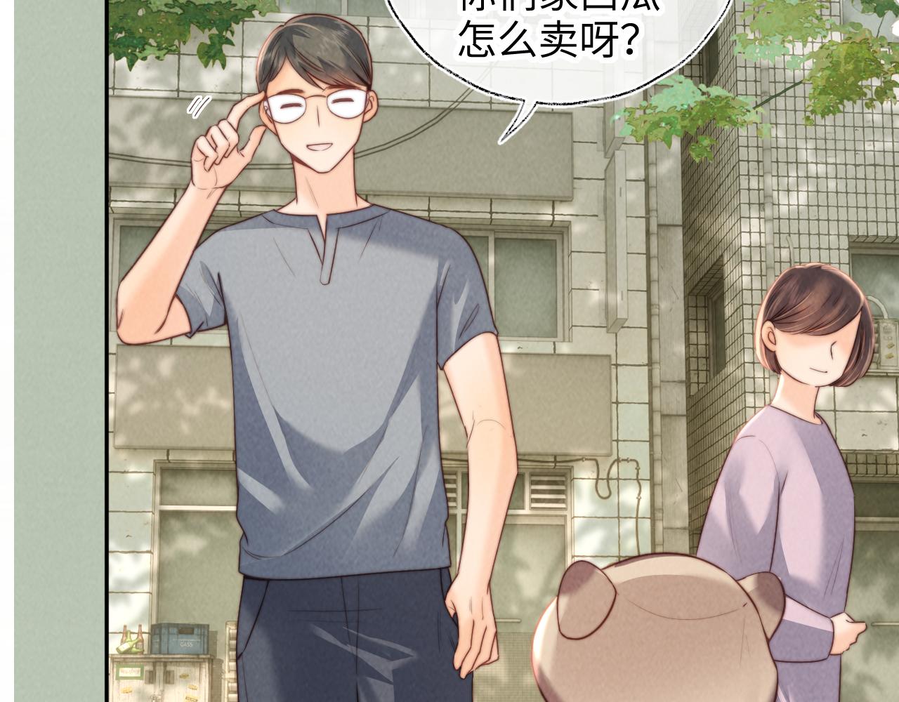 第38话(1/2)-第38话