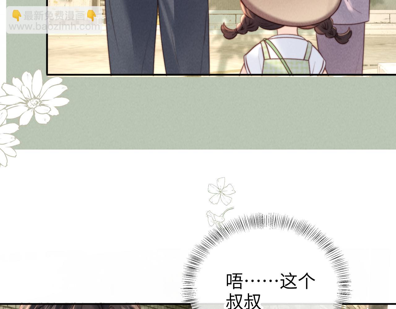 第38话(1/2)-第38话