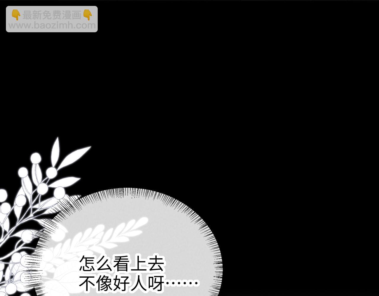 第38话(1/2)-第38话