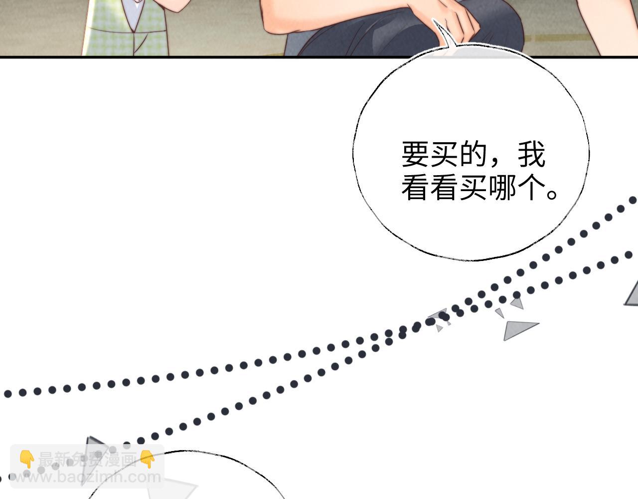第38话(1/2)-第38话