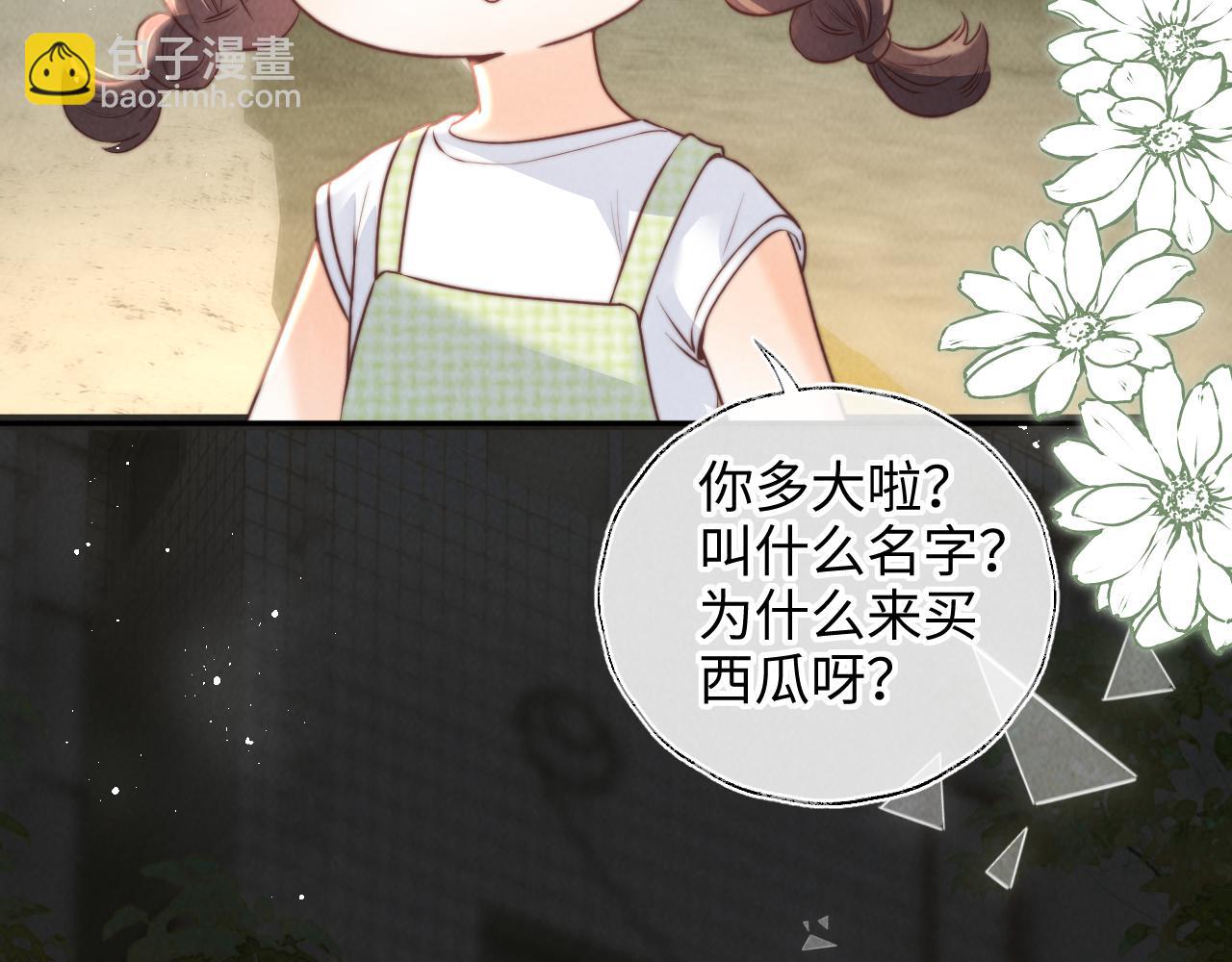 第38话(1/2)-第38话