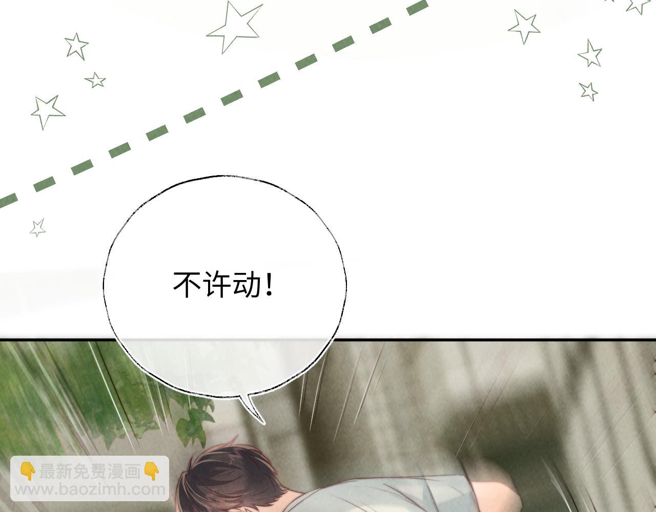 第38话(1/2)-第38话