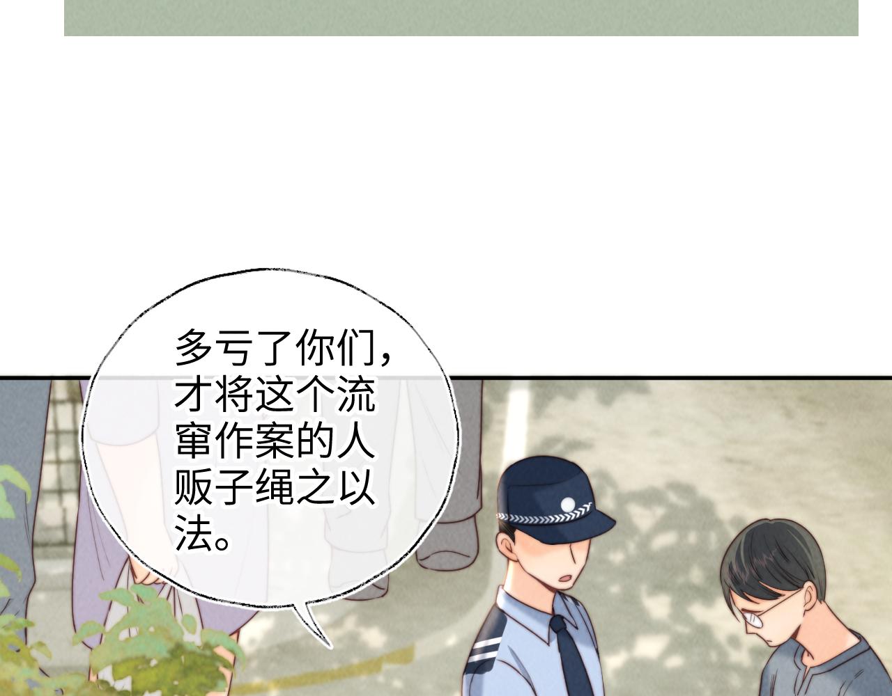 第38话(1/2)-第38话