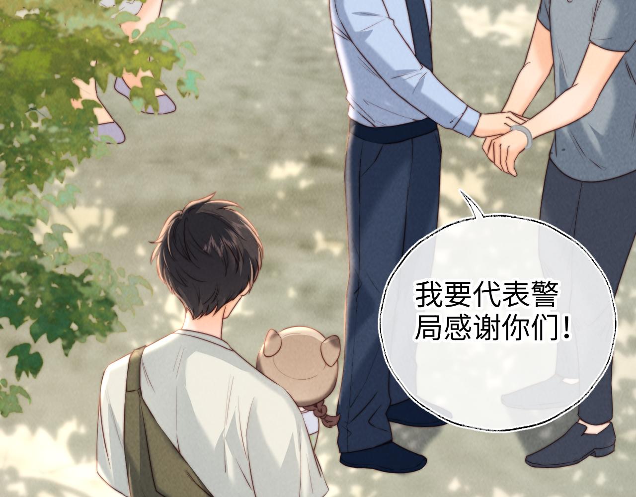 第38话(1/2)-第38话