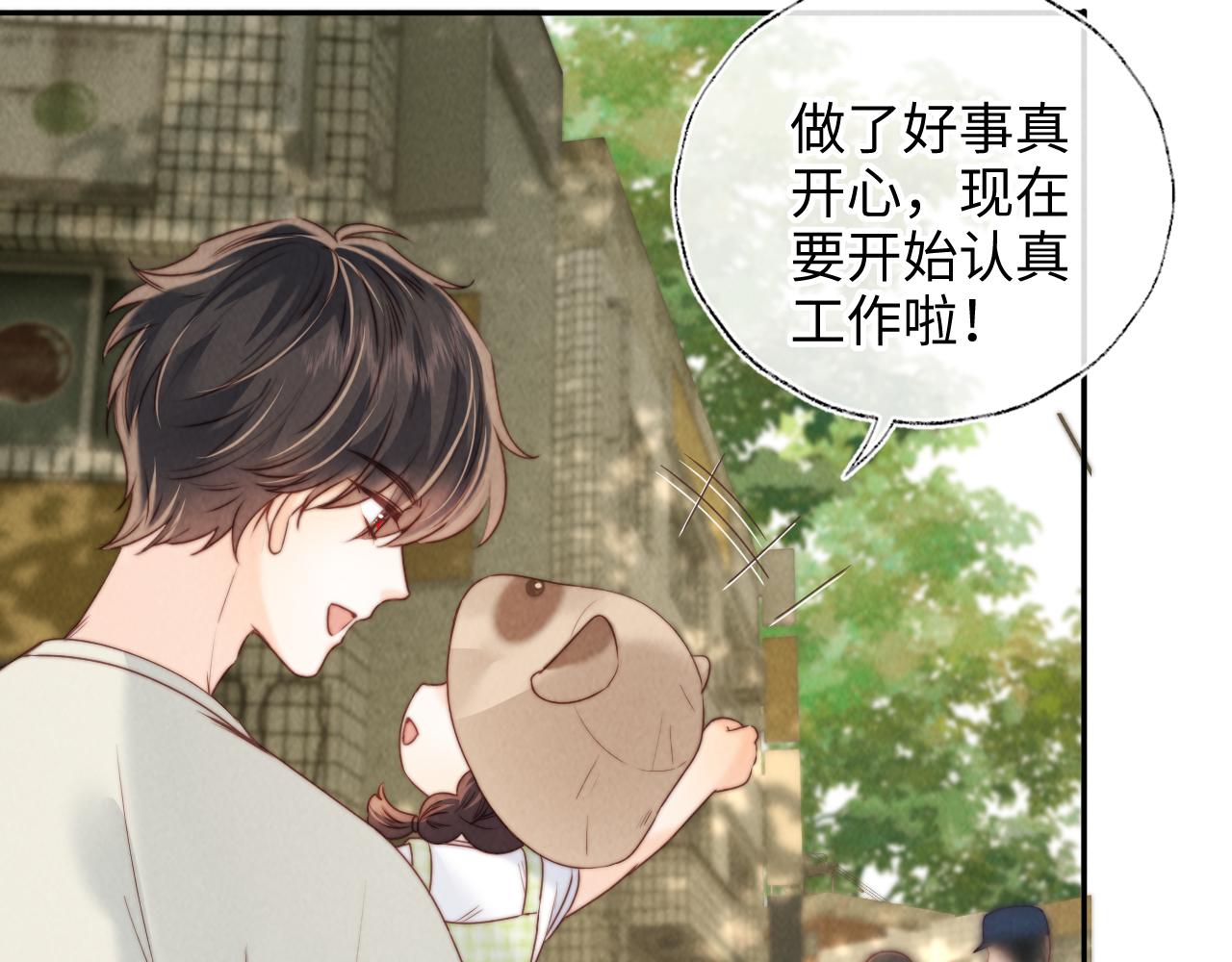 第38话(1/2)-第38话