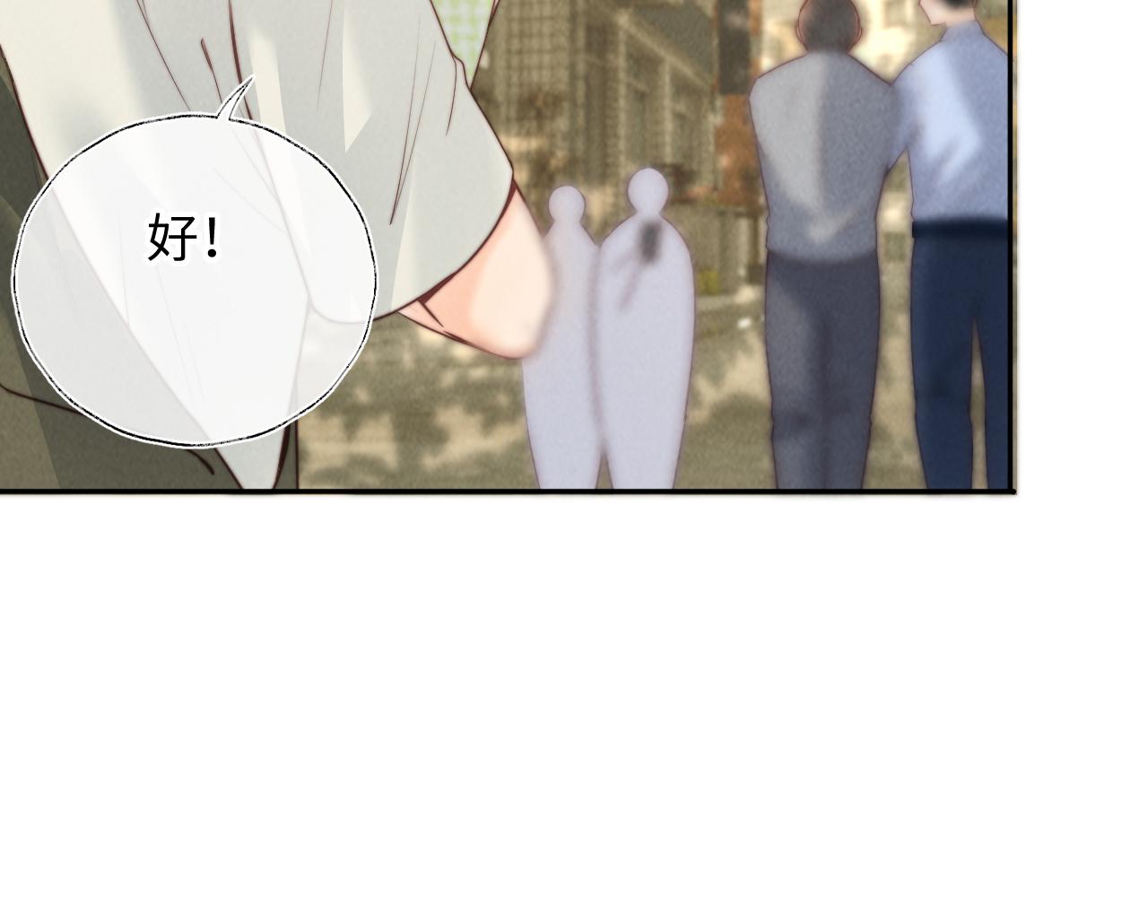第38话(1/2)-第38话