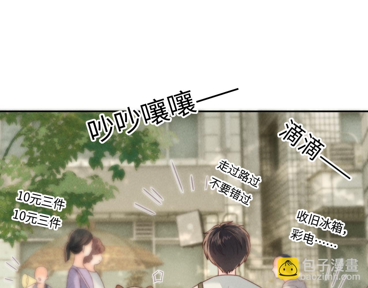 第38话(1/2)-第38话