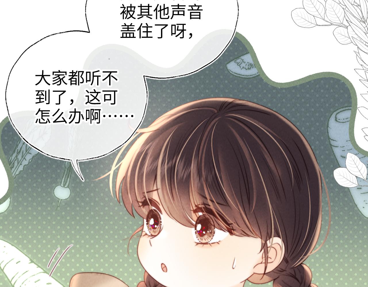 第38话(1/2)-第38话