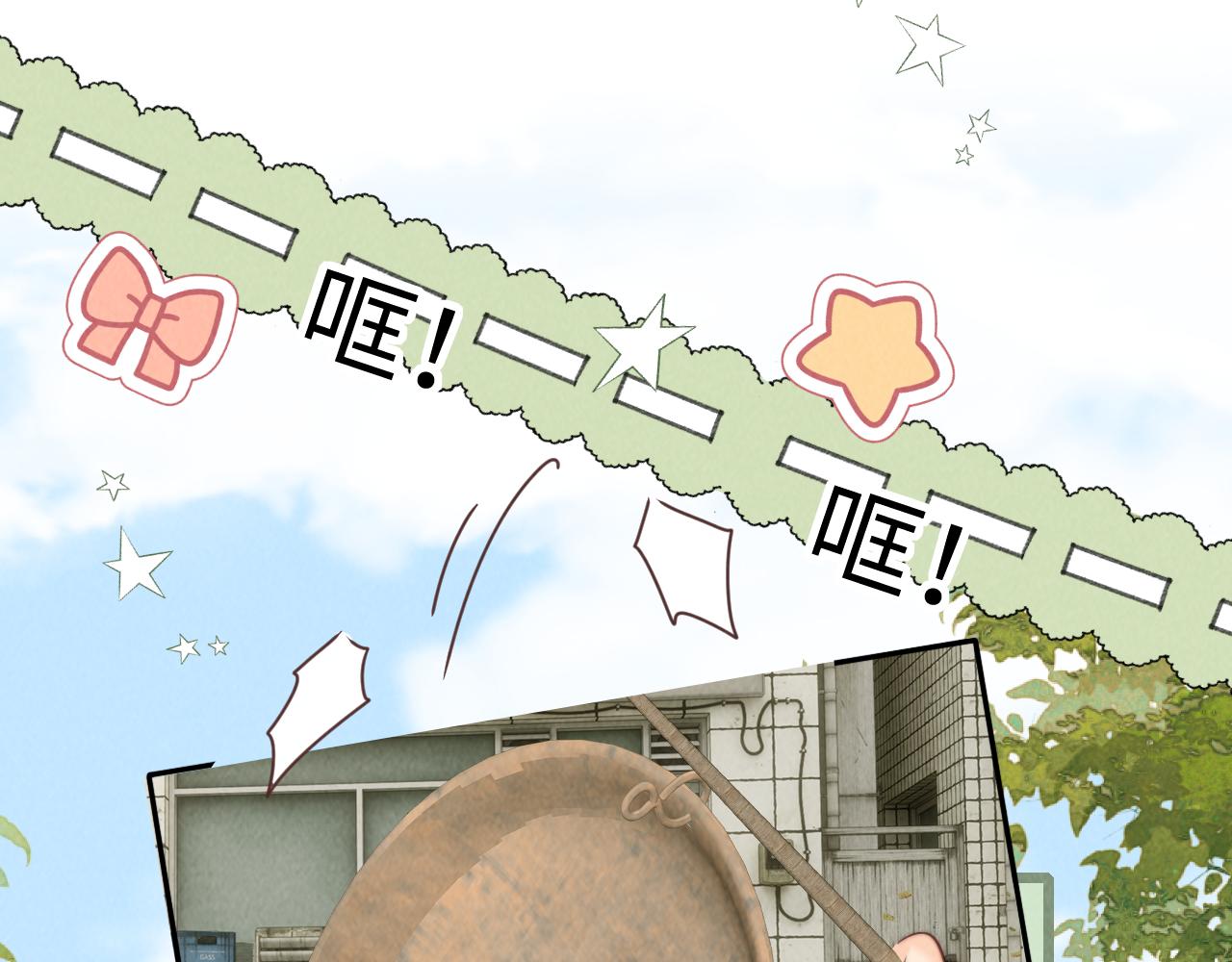 第38话(1/2)-第38话