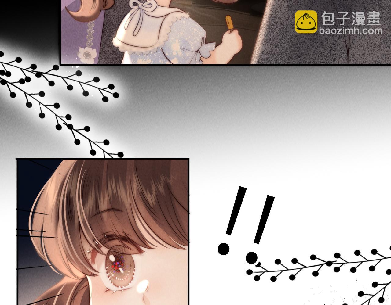 第4话 3亿的手镯(1/2)-第4话