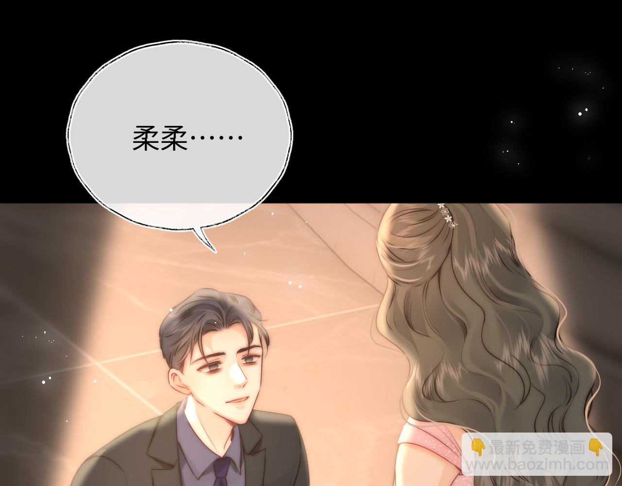 第4话 3亿的手镯(1/2)-第4话