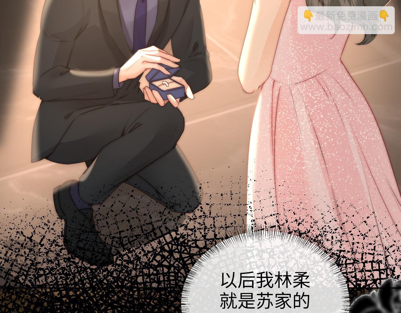 第4话 3亿的手镯(1/2)-第4话