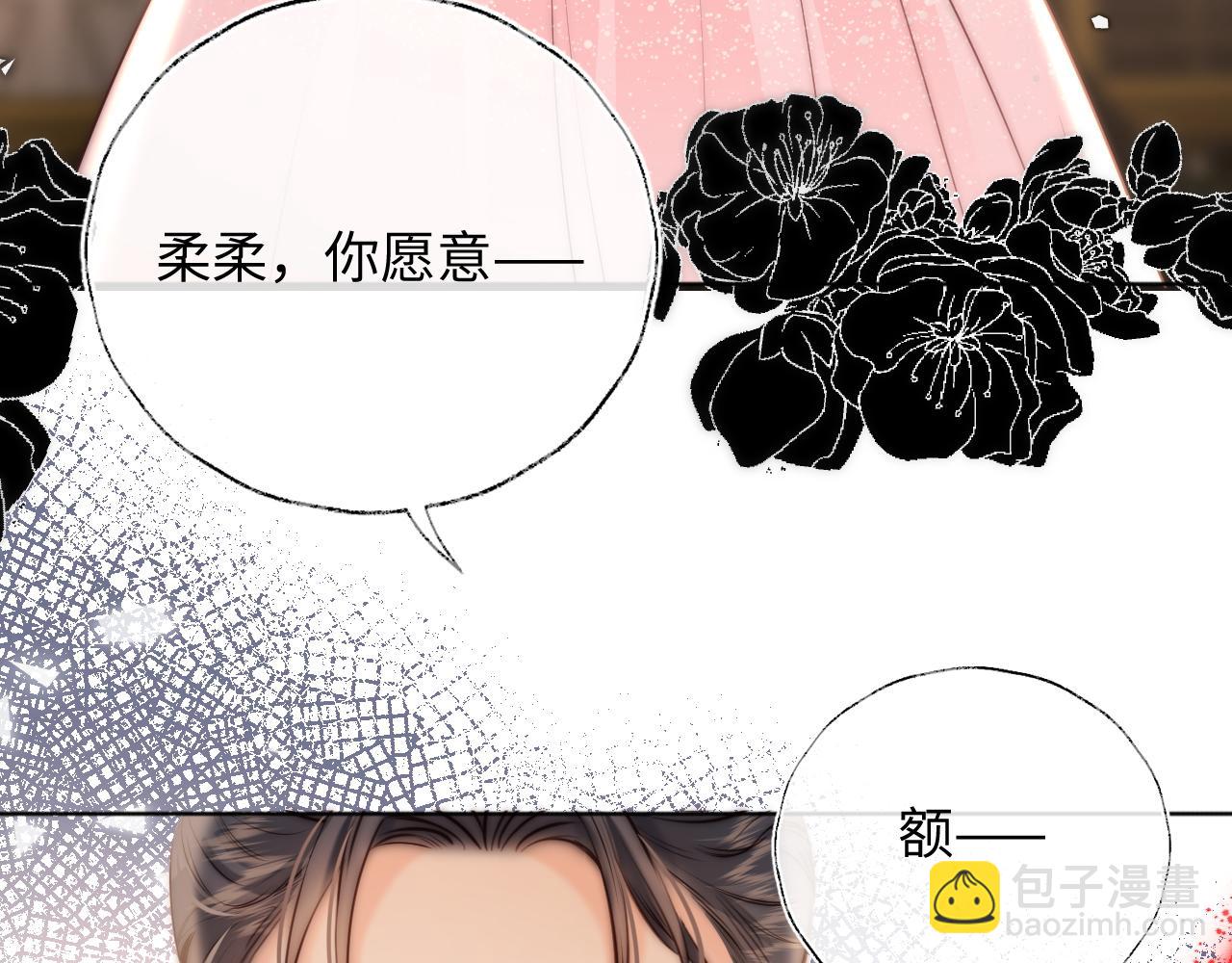 第4话 3亿的手镯(1/2)-第4话