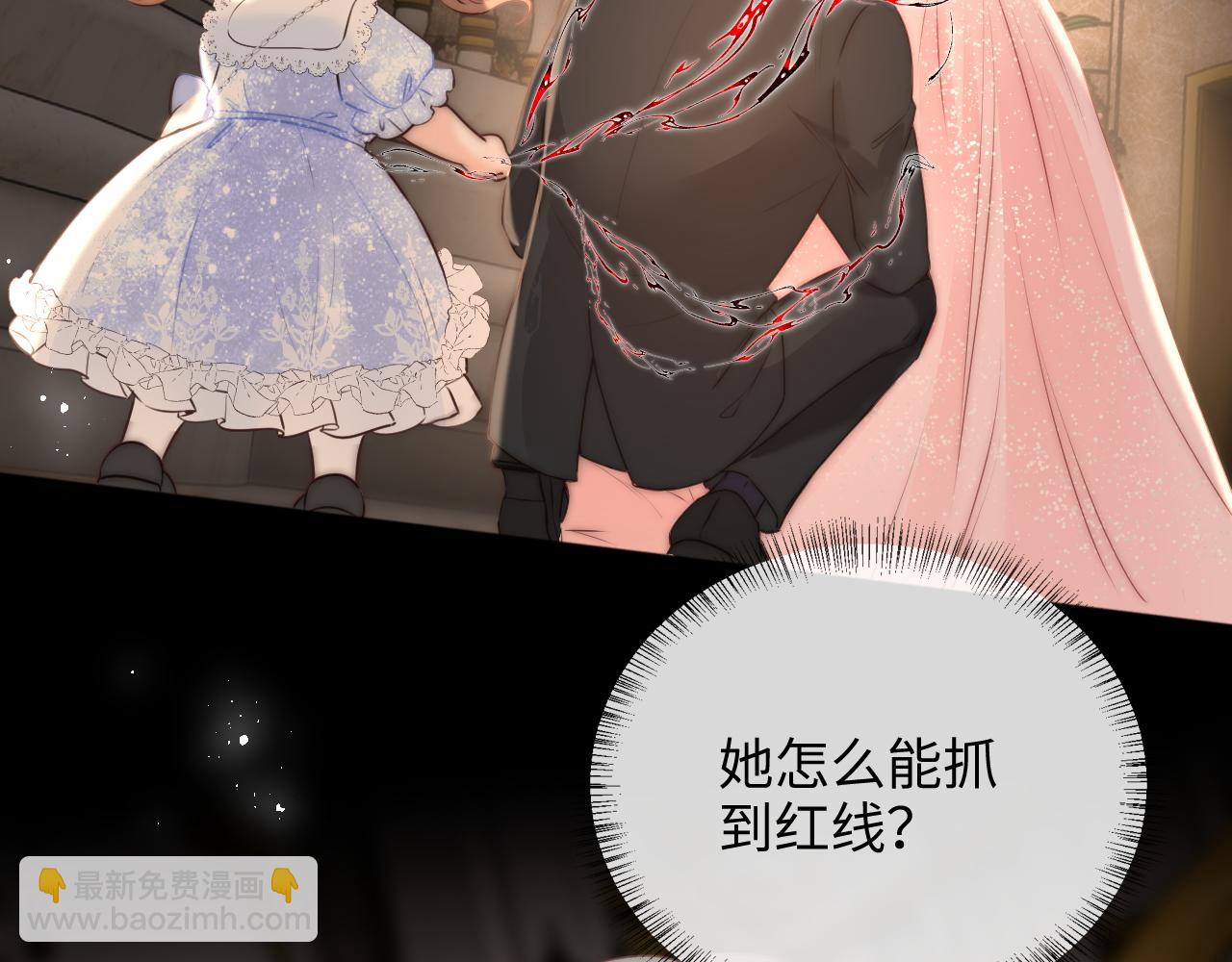 第4话 3亿的手镯(1/2)-第4话