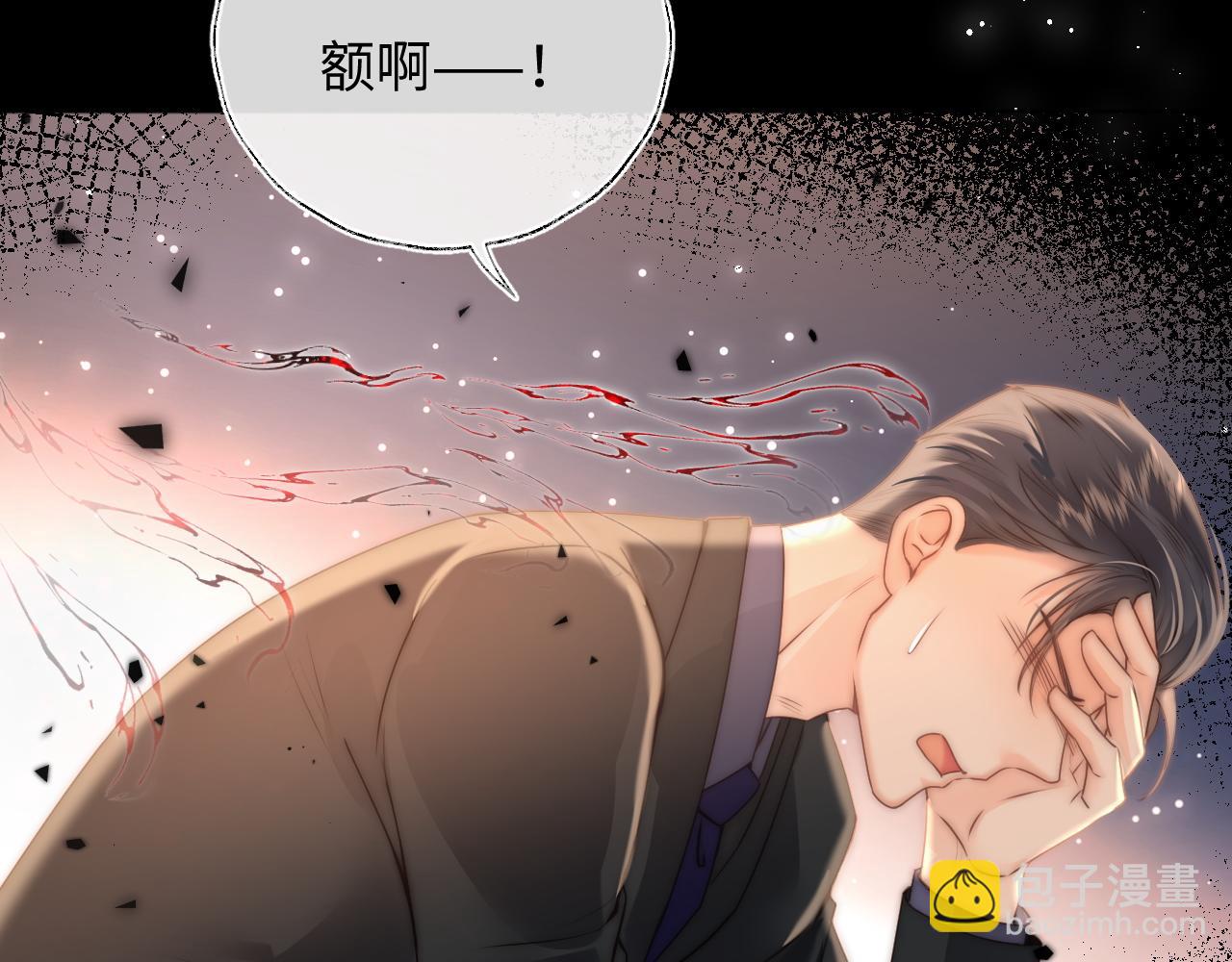 第4话 3亿的手镯(1/2)-第4话