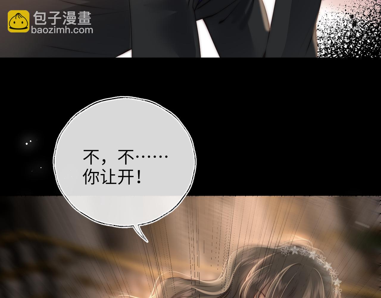 第4话 3亿的手镯(1/2)-第4话