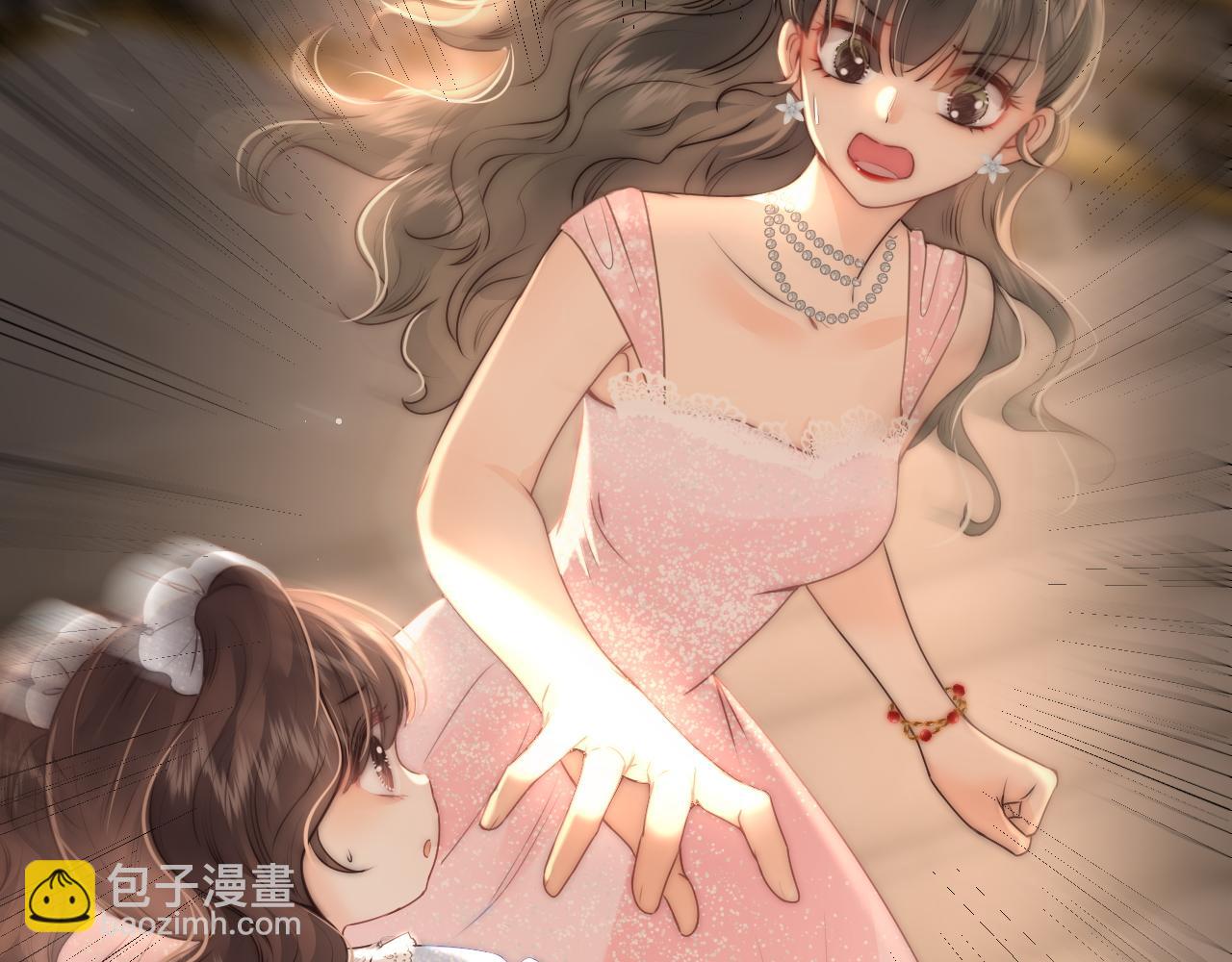 第4话 3亿的手镯(1/2)-第4话