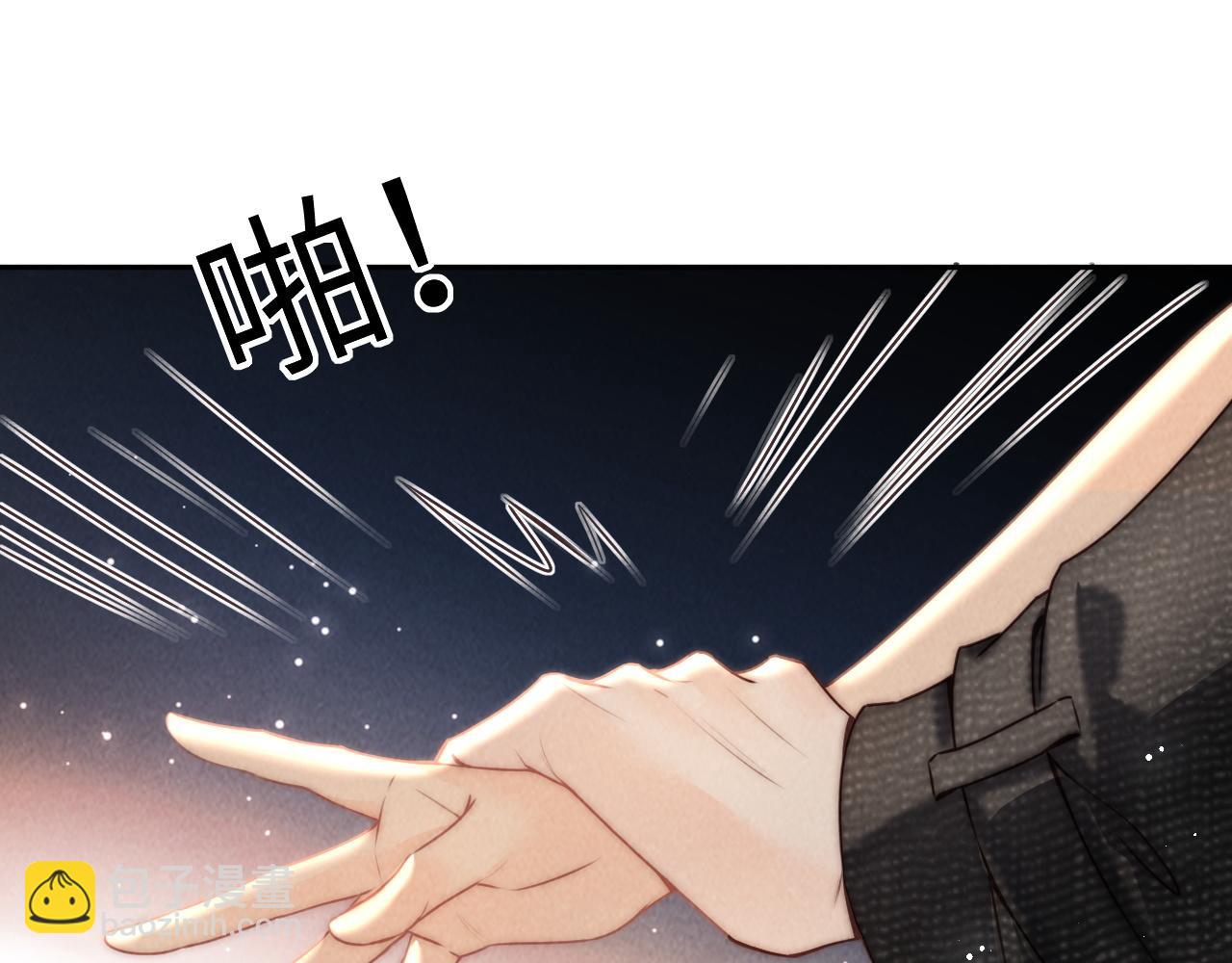 第4话 3亿的手镯(1/2)-第4话