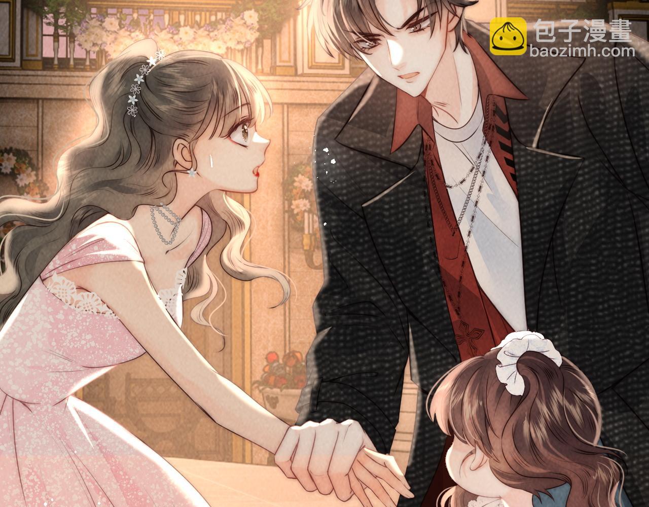 第4话 3亿的手镯(1/2)-第4话