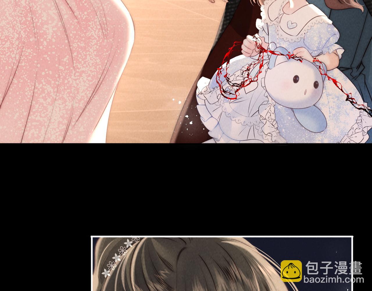 第4话 3亿的手镯(1/2)-第4话