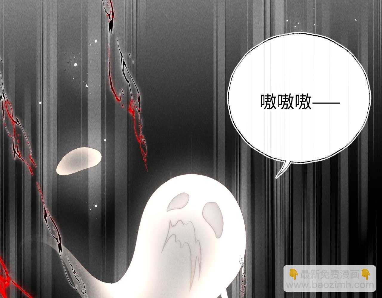 第4话 3亿的手镯(1/2)-第4话