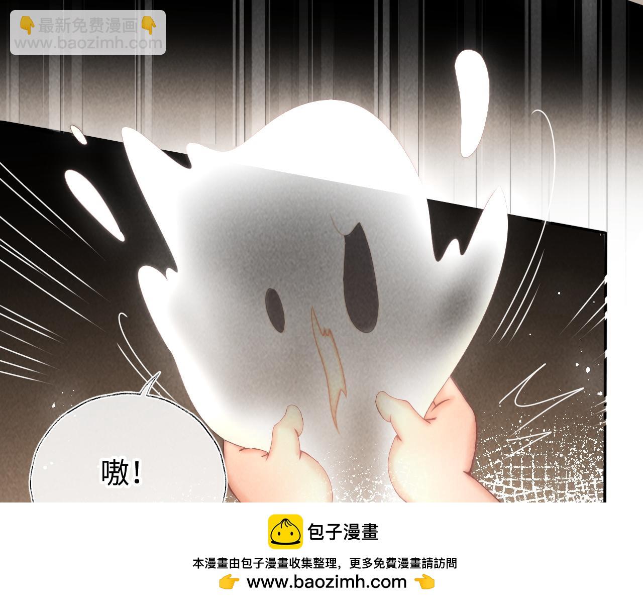 第4话 3亿的手镯(1/2)-第4话