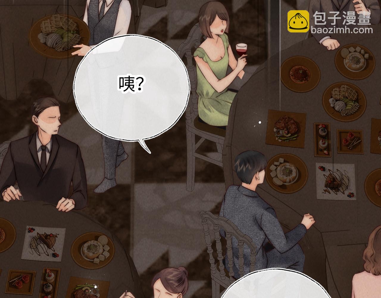 第4话 3亿的手镯(1/2)-第4话